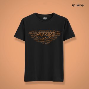 Sahyadri-Marathi