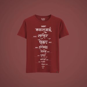Sahyadri Top Ten