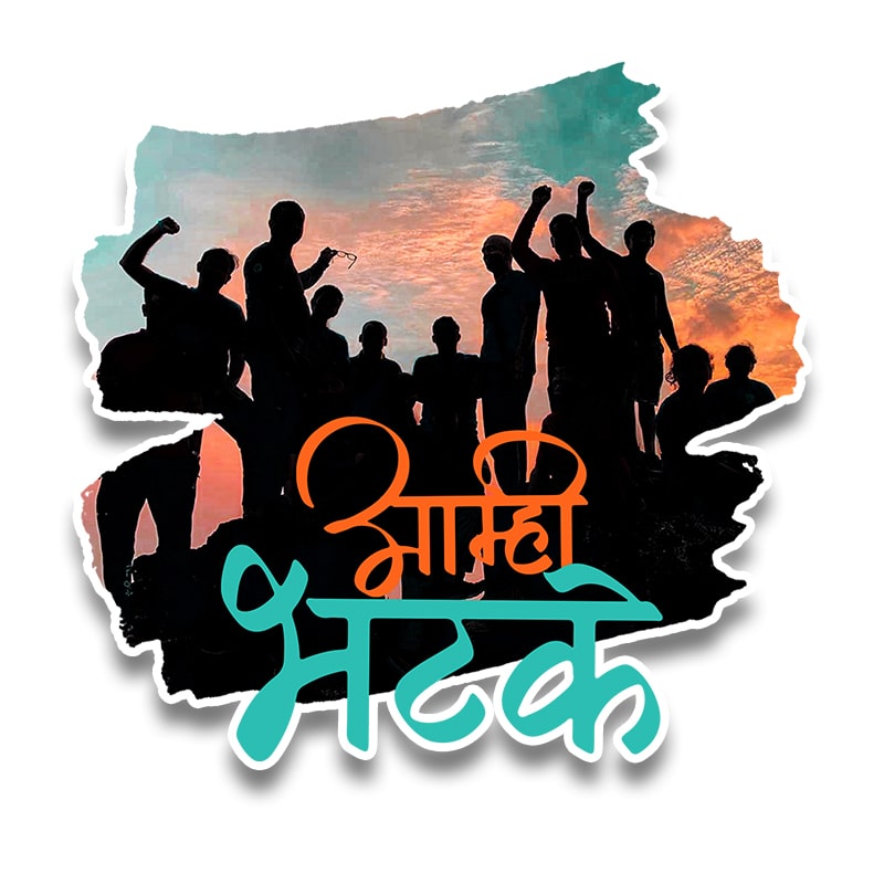 Aamhi Bhatke Sticker