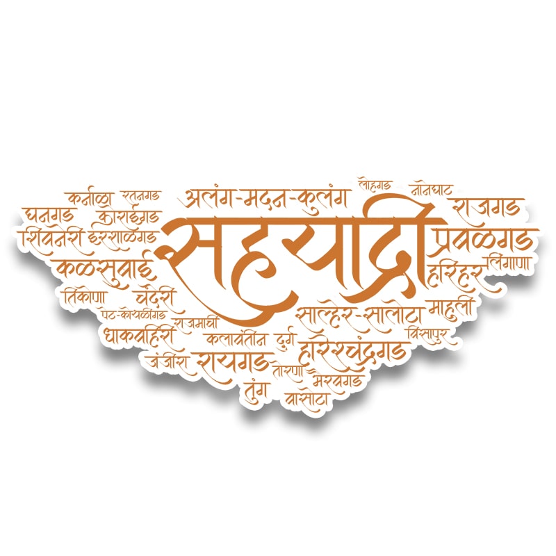 Sahyadri Sticker